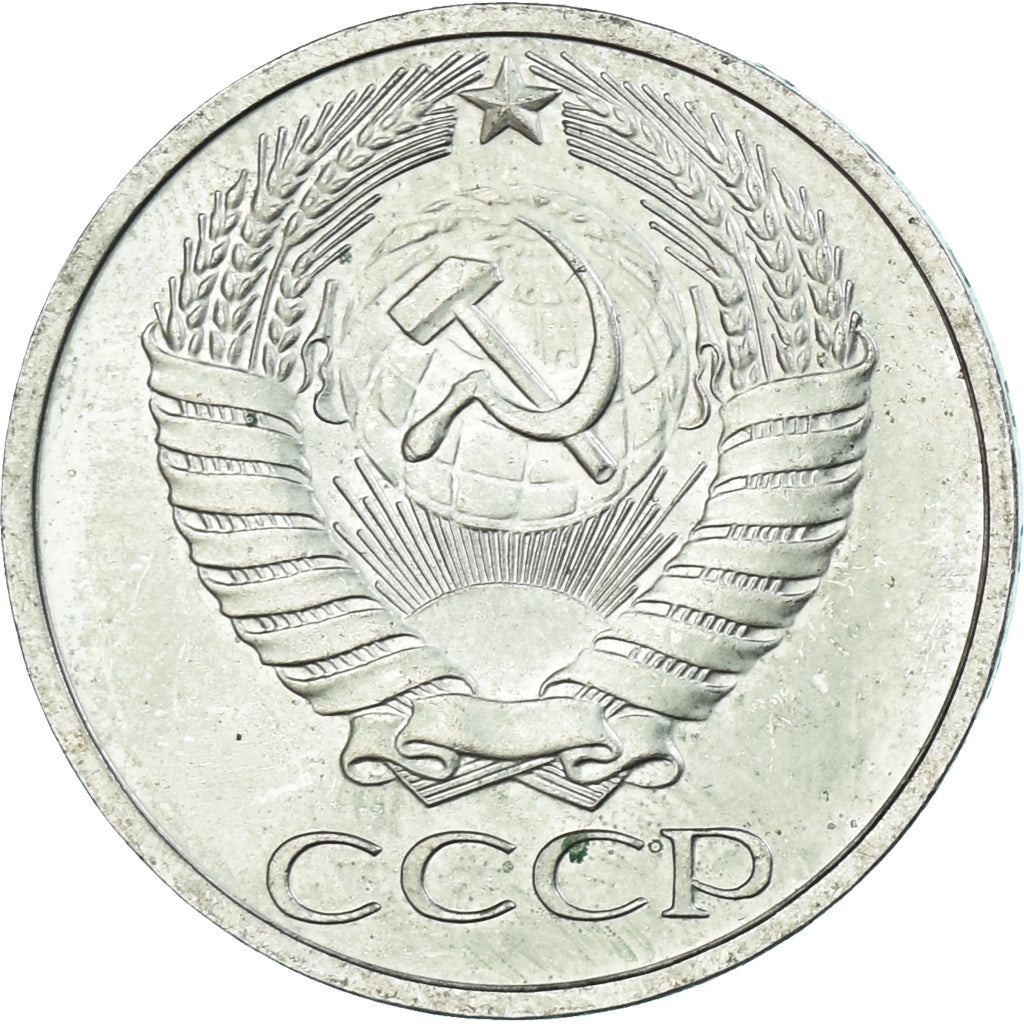 Monnaie, Russie, 50 Kopeks, 1977