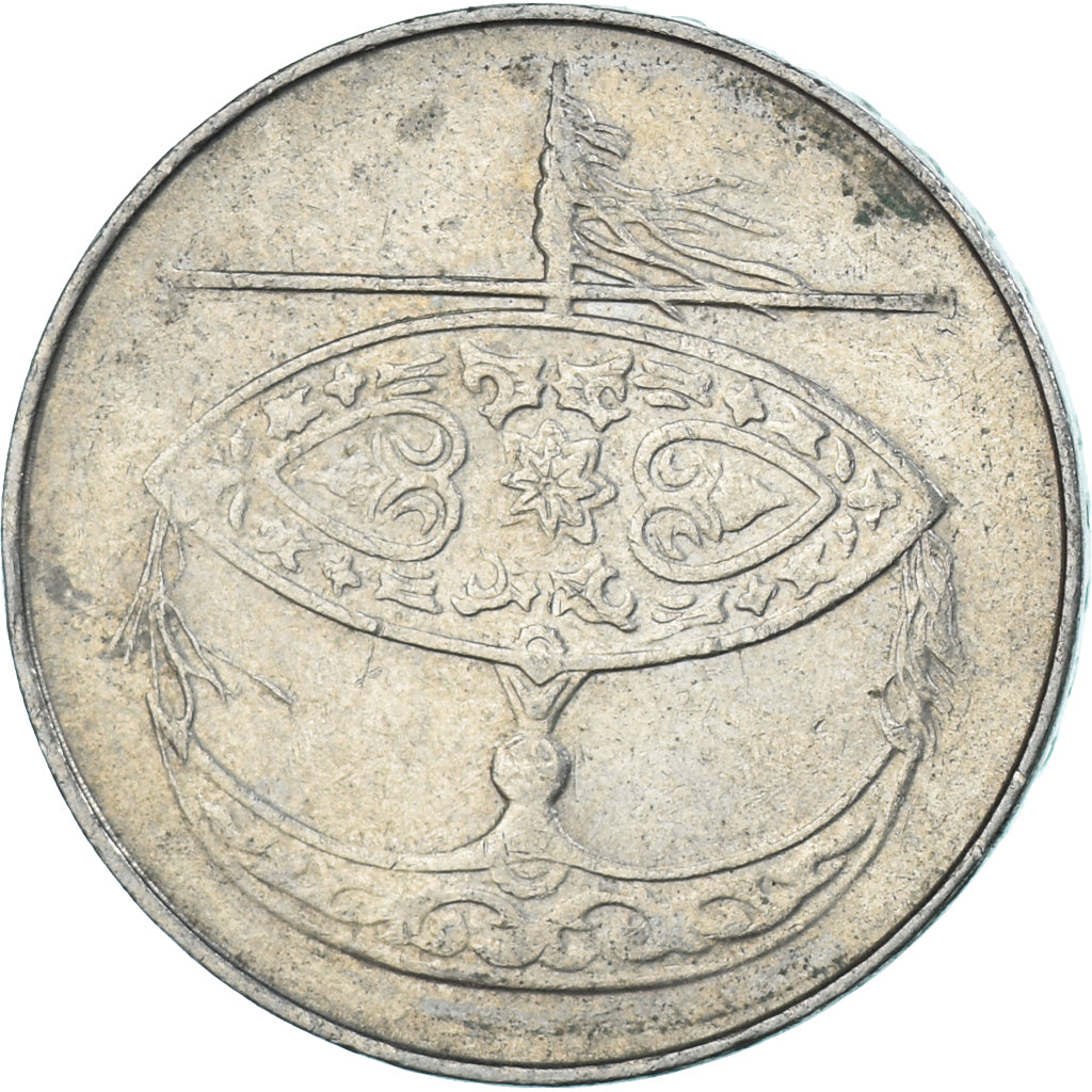 Coin, Malaysia, 50 Sen, 2000