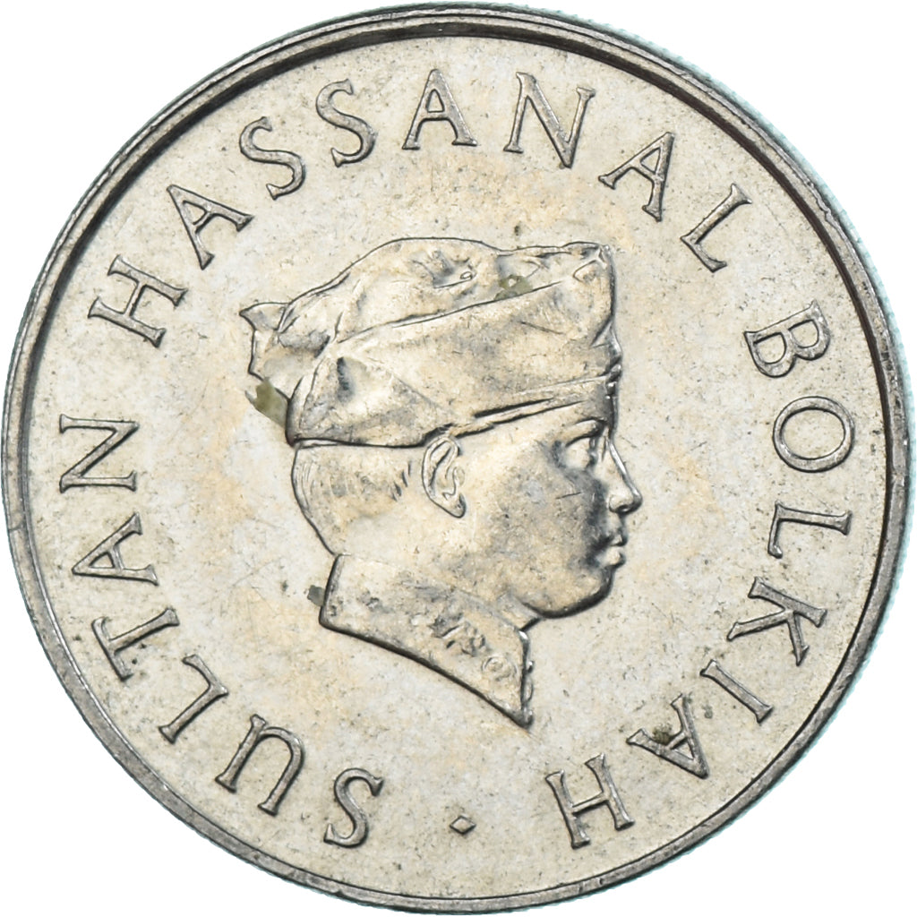 Coin, BRUNEI, 20 Sen, 1988