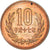 Moneta, Japonia, 10 Yen, 2005
