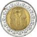 Monnaie, Égypte, Pound, 2008
