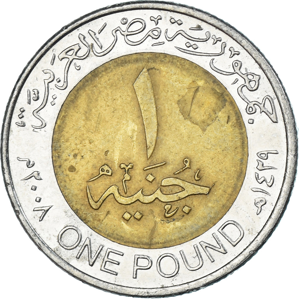 Monnaie, Égypte, Pound, 2008