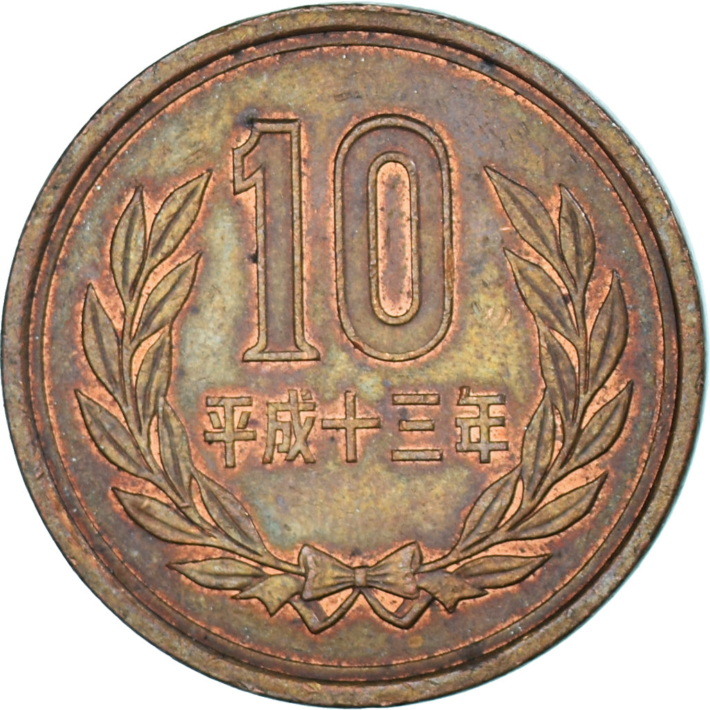Munten, Japan, 10 Sen, 1938