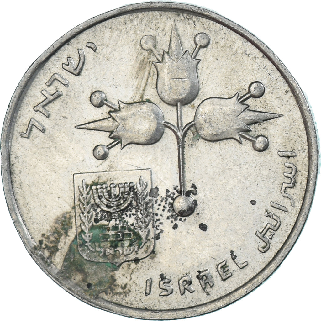 Israël, Lira, 1970