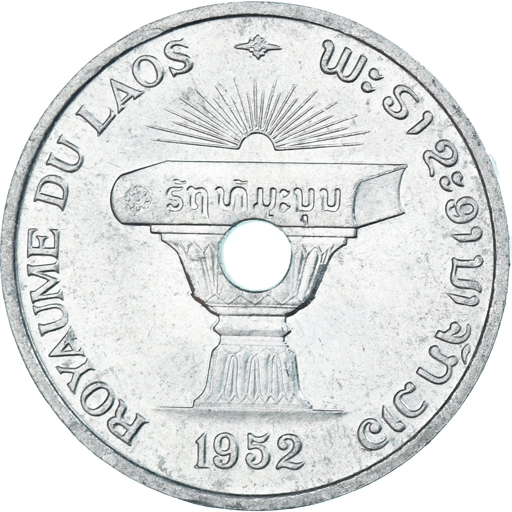 Coin, Lao, 50 Cents, 1952