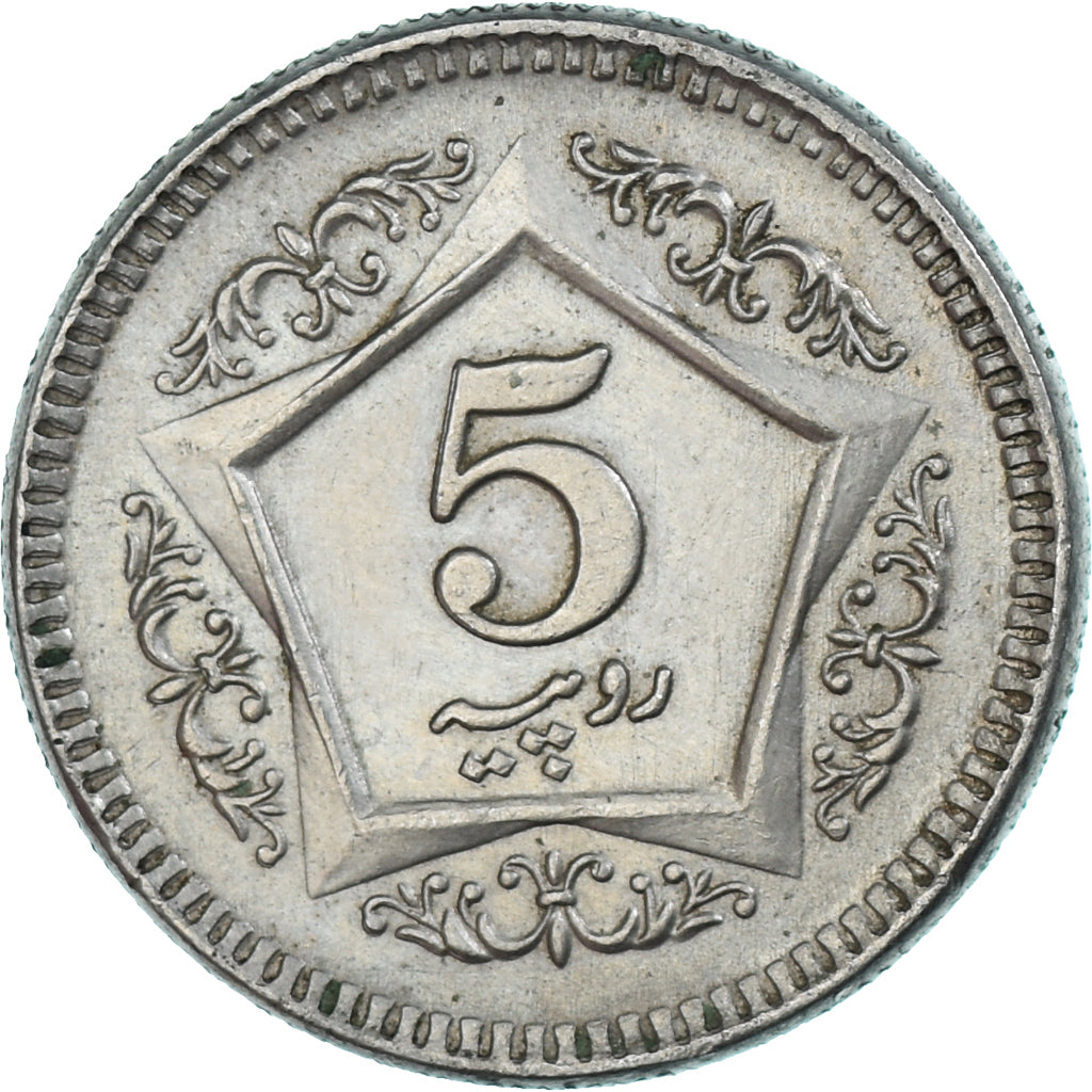 Pakistan, 5 Rupees, 2003