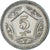 Pakistan, 5 Rupees, 2003