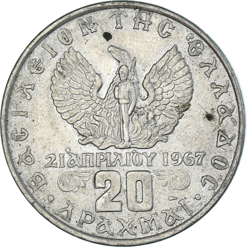 Coin, Greece, 20 Drachmai, 1973
