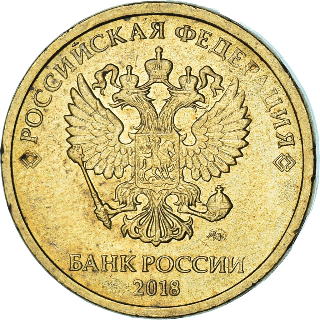 Monnaie, Russie, 10 Roubles, 2018