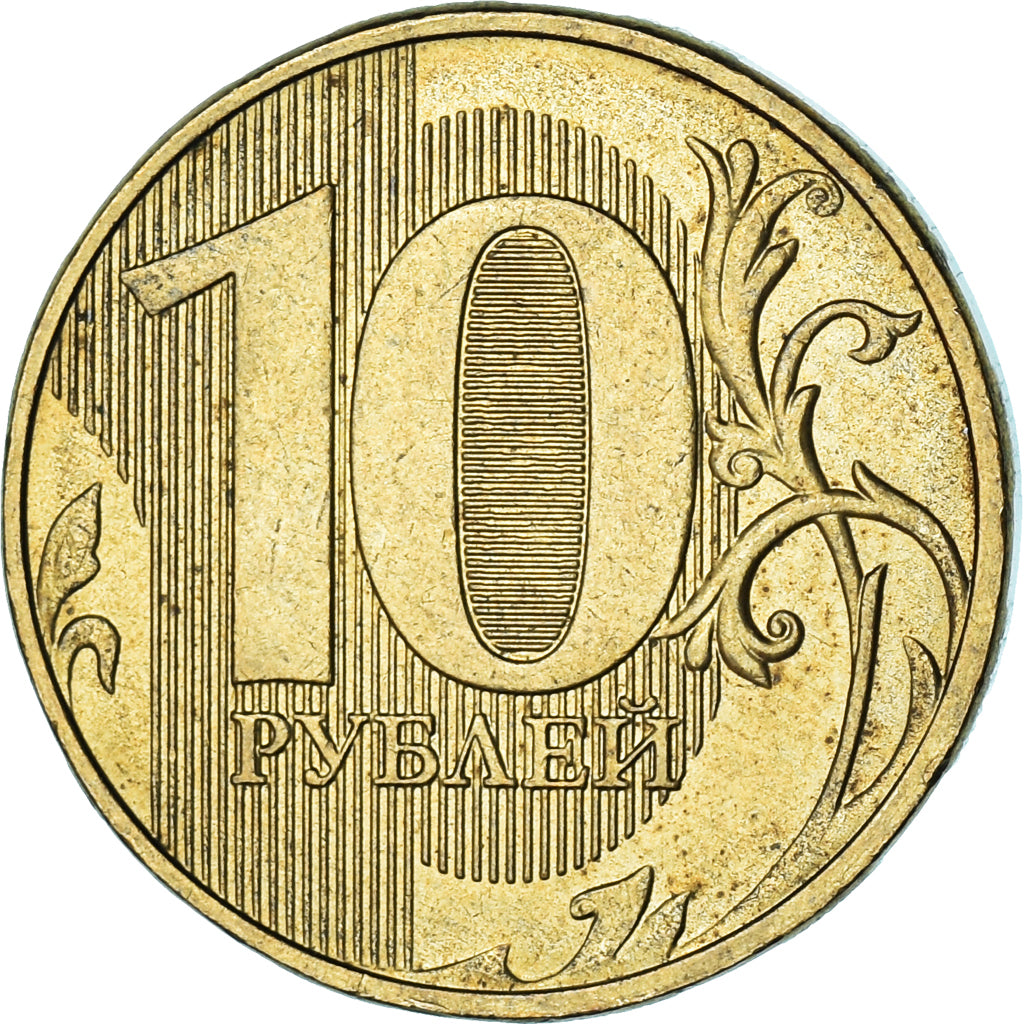 Monnaie, Russie, 10 Roubles, 2018