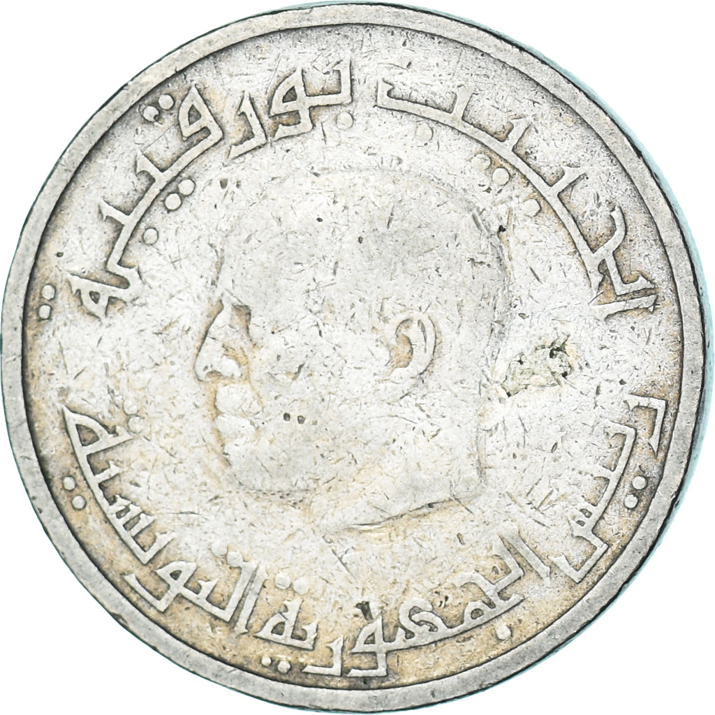 Tunisia, 1/2 Dinar, 1976-1983