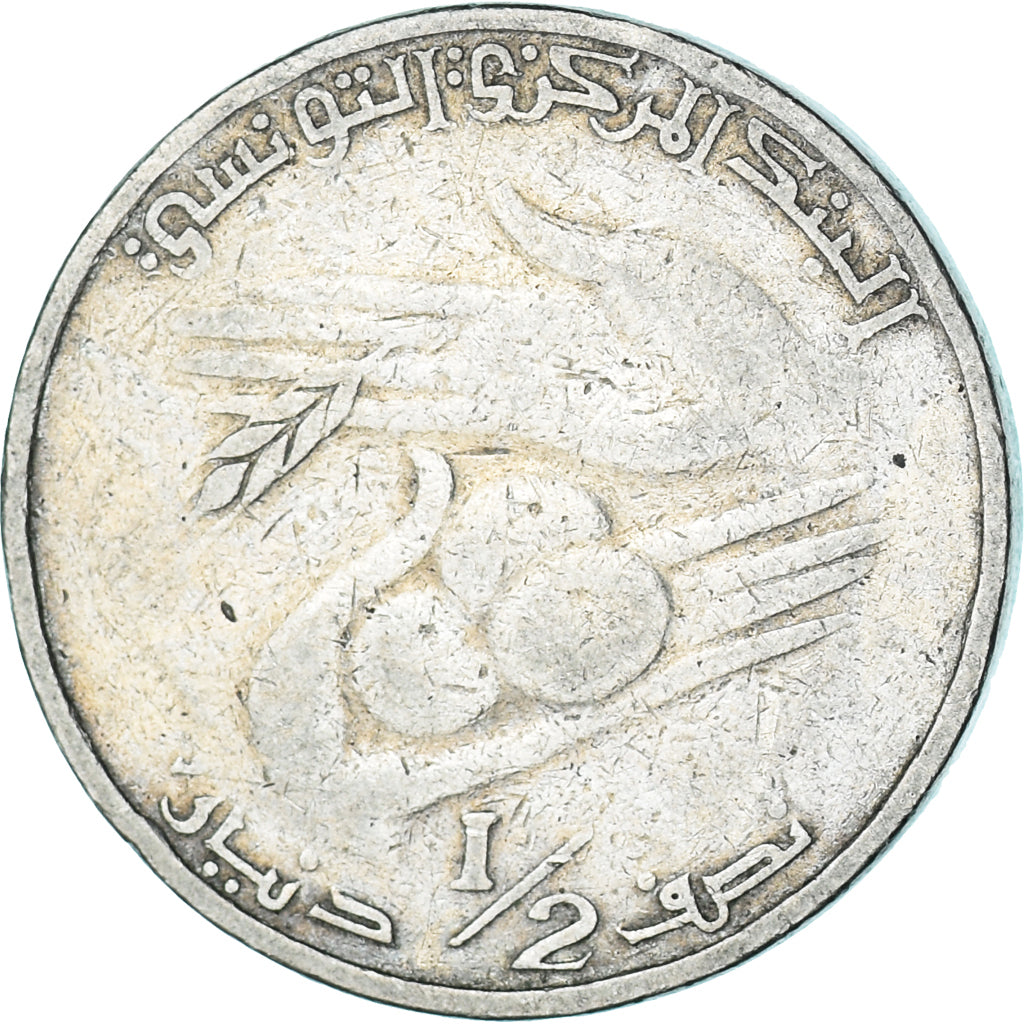Tunisia, 1/2 Dinar, 1976-1983