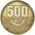 Münze, Costa Rica, 500 Colones, 2003