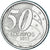 Coin, Brazil, 50 Centavos, 2011