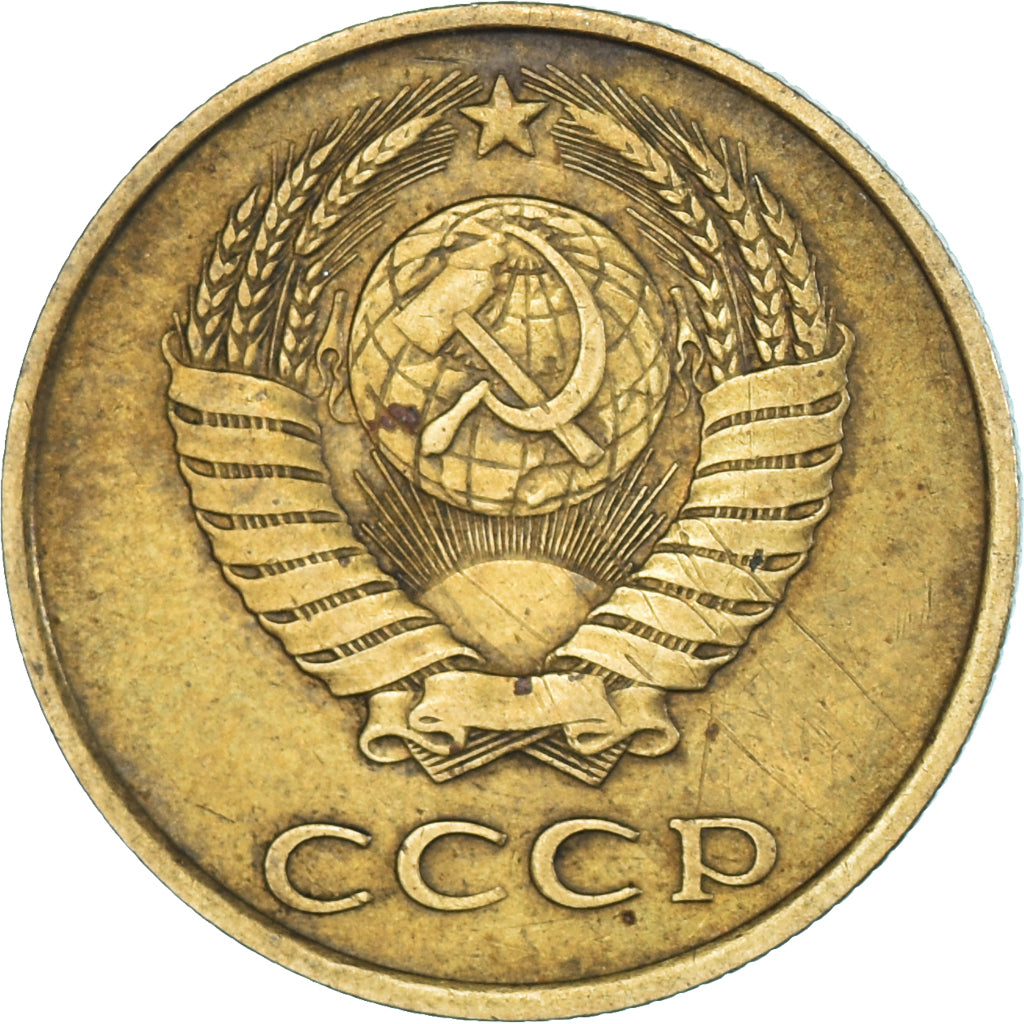 Coin, Russia, 3 Roubles, 1989