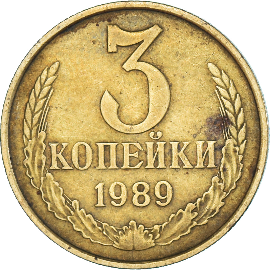 Coin, Russia, 3 Roubles, 1989