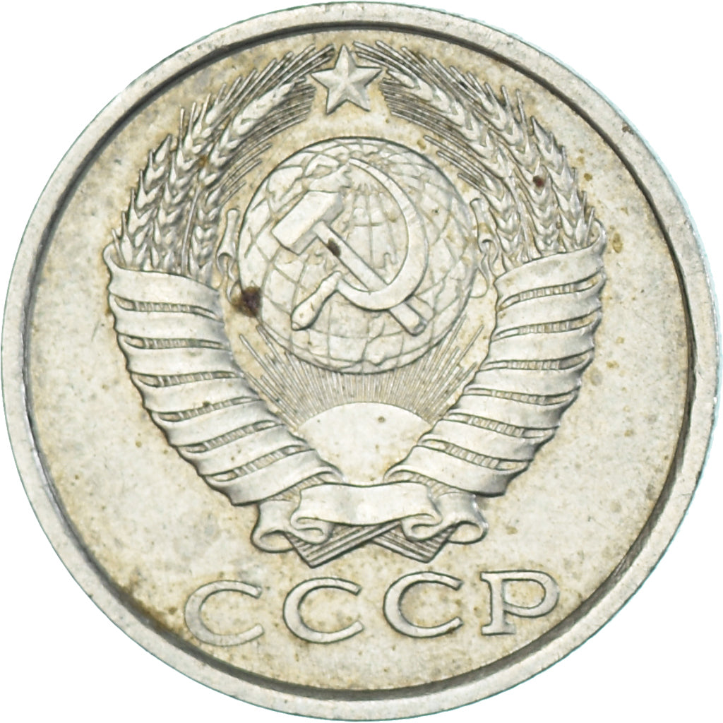 Coin, Russia, 15 Kopeks, 1989