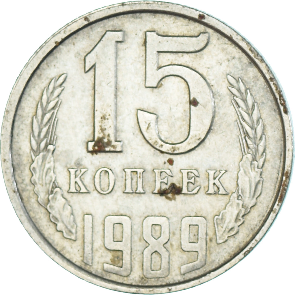 Coin, Russia, 15 Kopeks, 1989