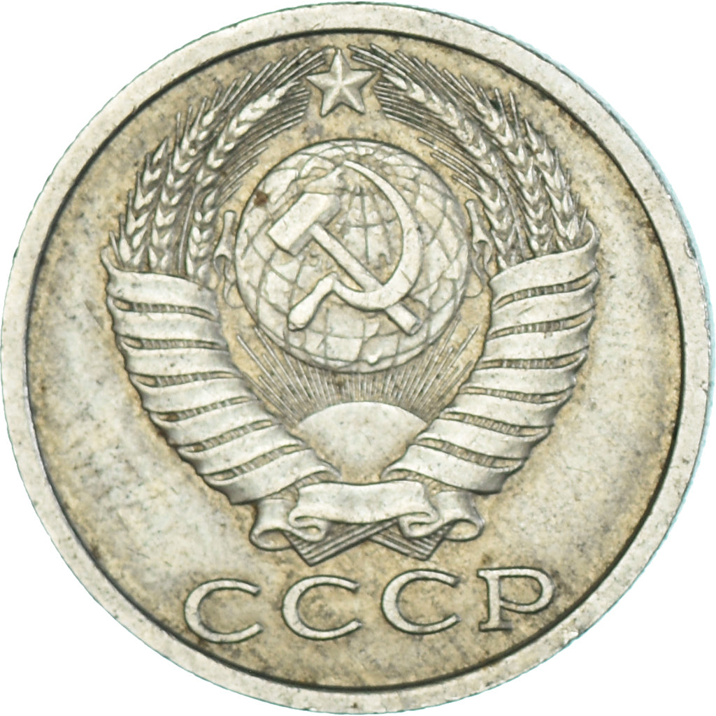 Münze, Russland, 15 Kopeks, 1990