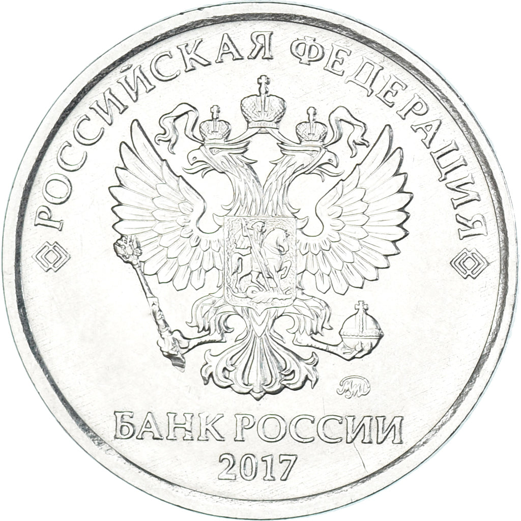 Moeda, Rússia, 5 Roubles, 2017
