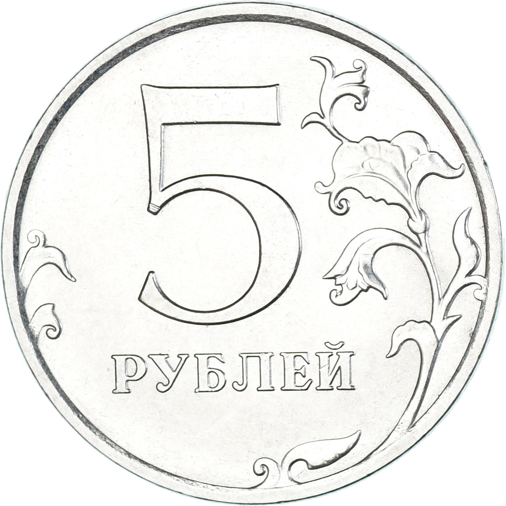 Moeda, Rússia, 5 Roubles, 2017