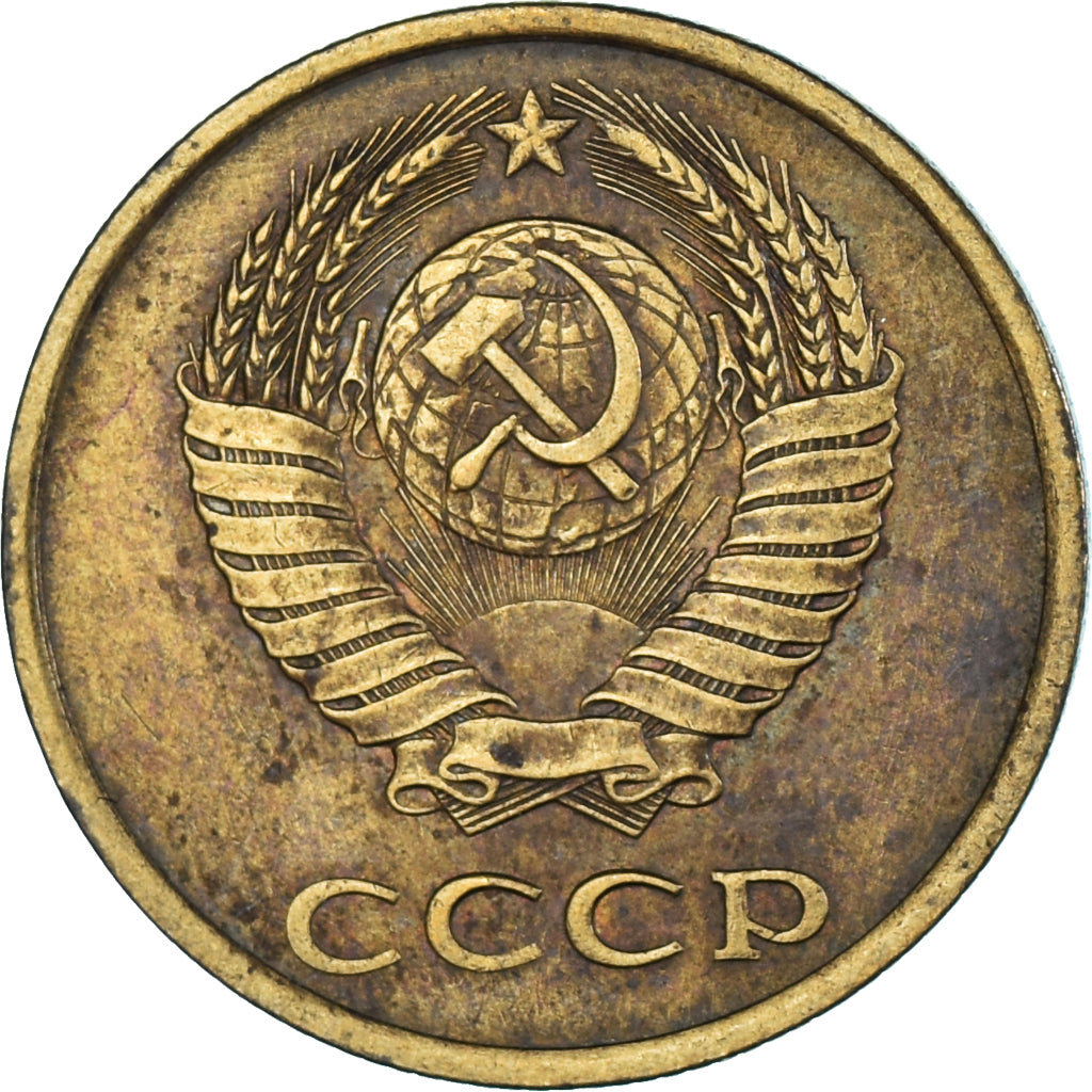 Coin, Russia, 3 Kopeks, 1990