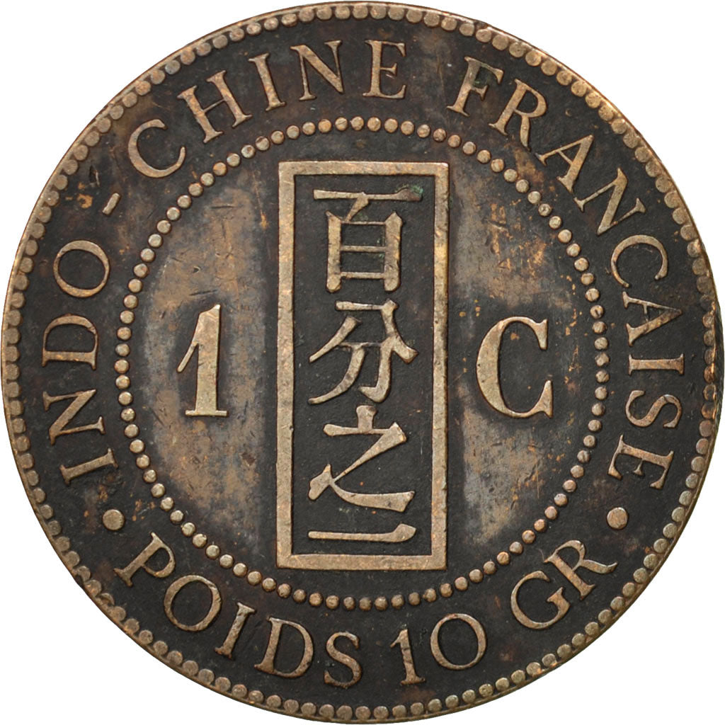 Coin, French Indochina, Cent, 1888, Paris, EF(40-45), Bronze, KM:1, Lecompte:39