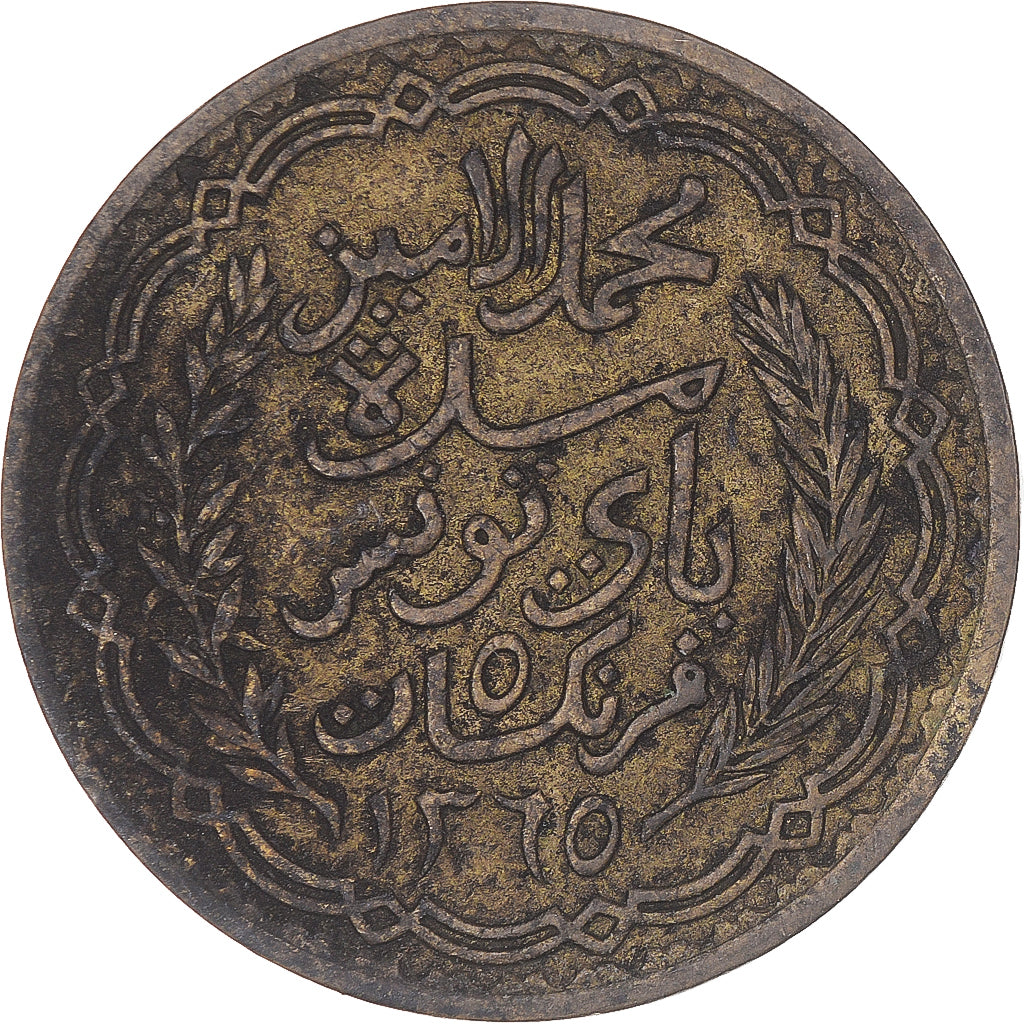 Moneta, Tunisia, 5 Francs, 1946
