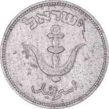 Coin, Israel, 1949