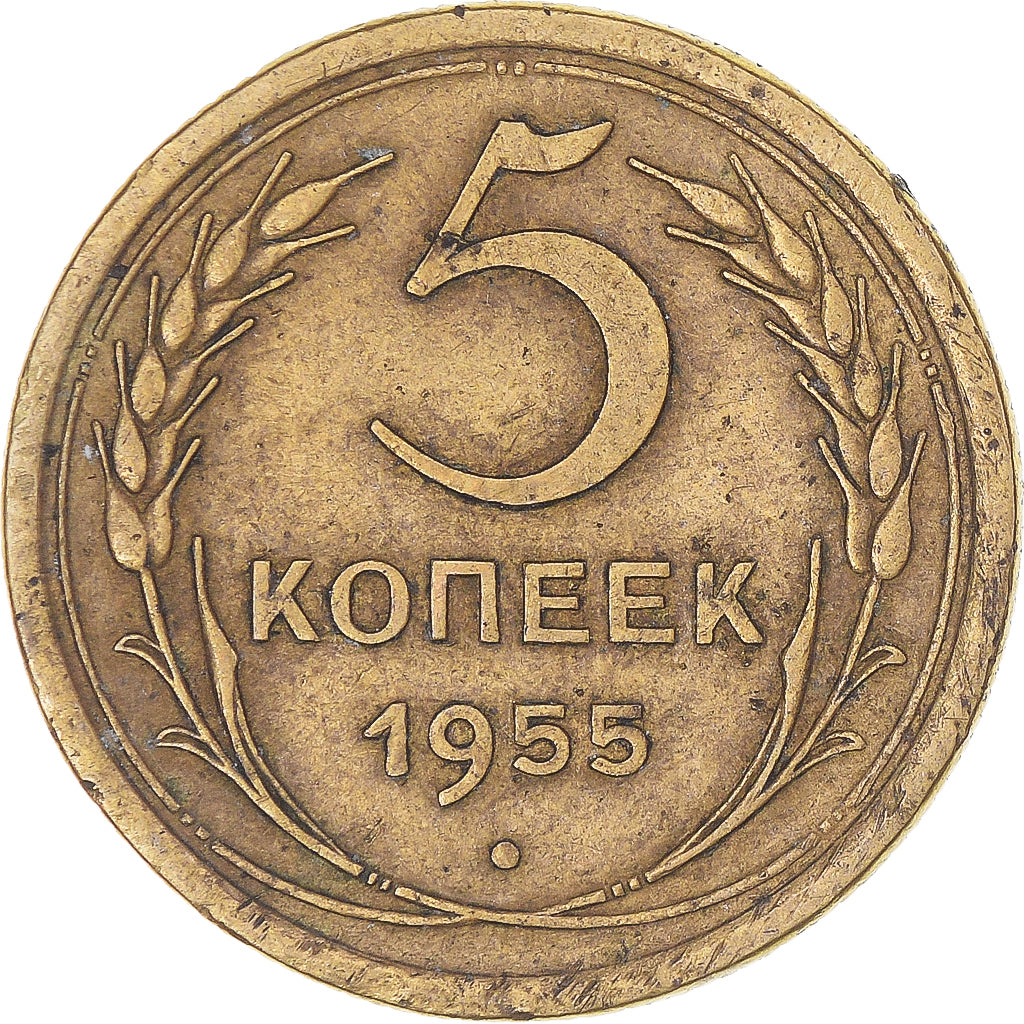 Coin, Russia, 5 Kopeks, 1955
