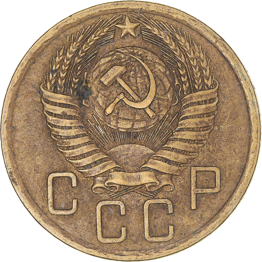 Moeda, Rússia, 5 Kopeks, 1955