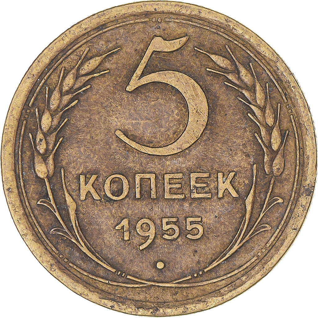 Moeda, Rússia, 5 Kopeks, 1955