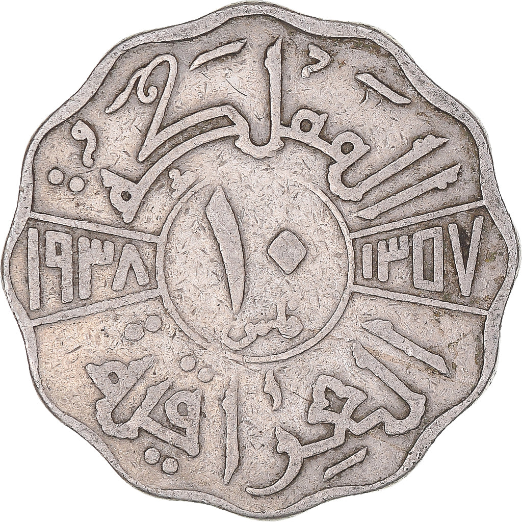 Monnaie, Iraq, 10 Fils, 1938