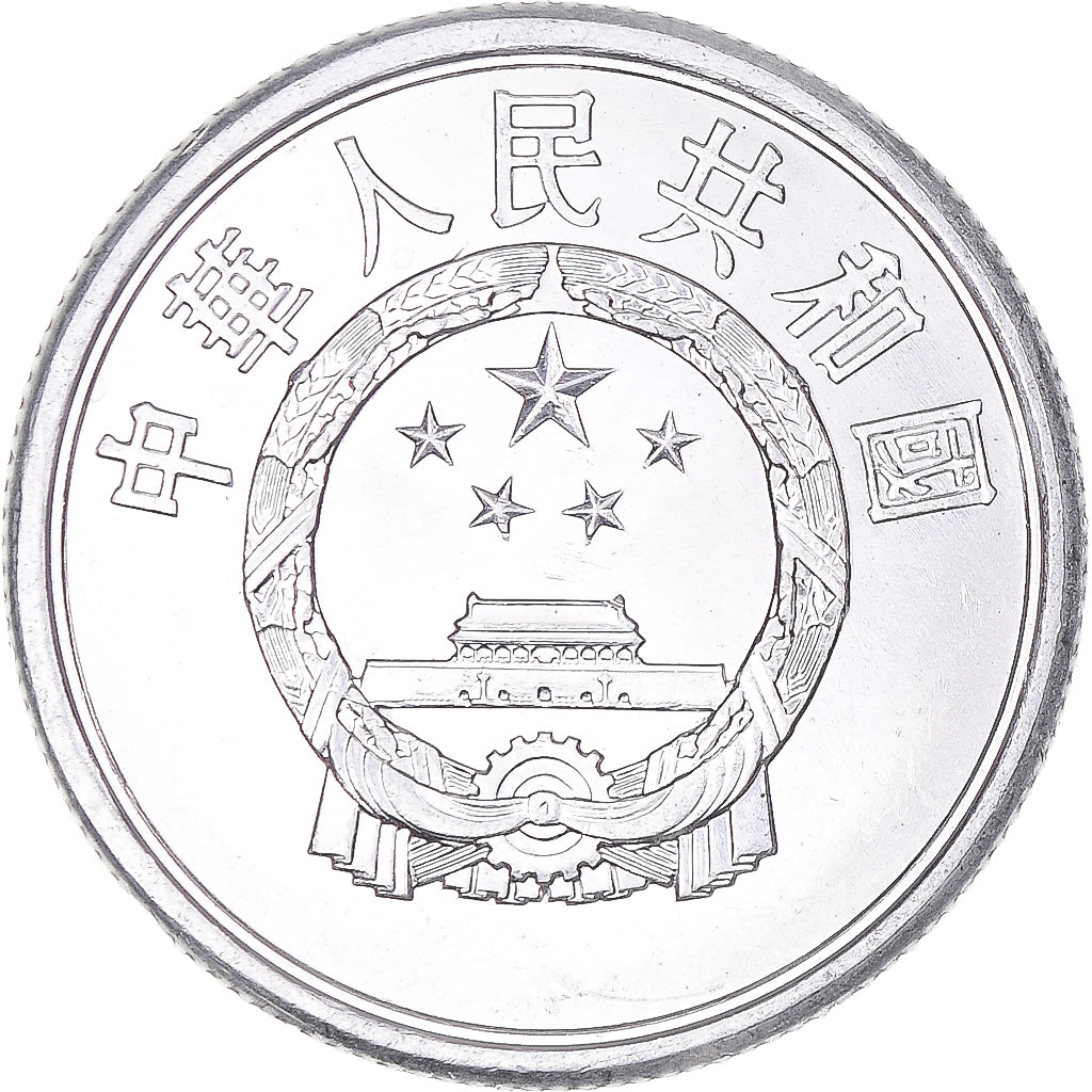 Moneda, China, 5 Fen, 1991