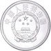 Moneda, China, 5 Fen, 1991