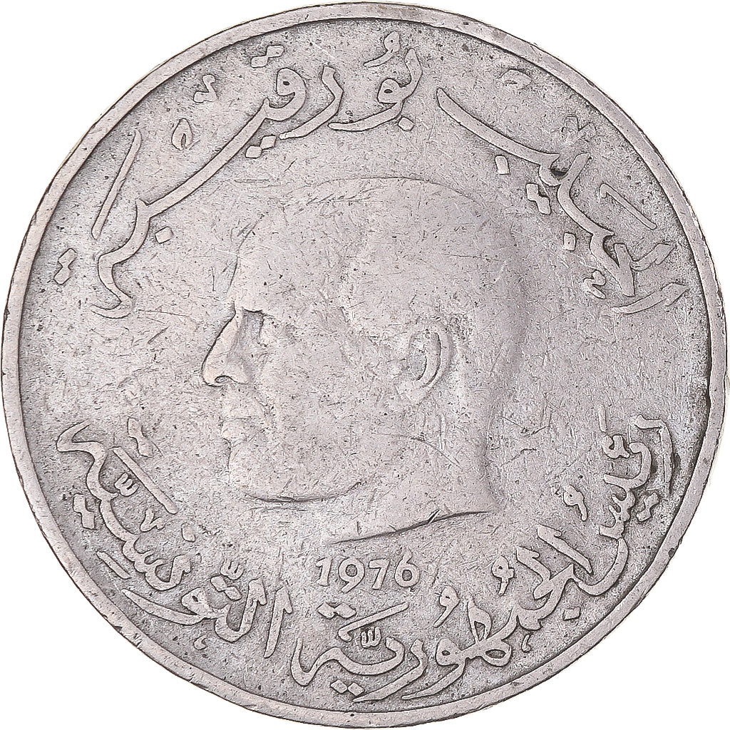 Münze, Tunesien, Dinar, 1976, S+, Nickel