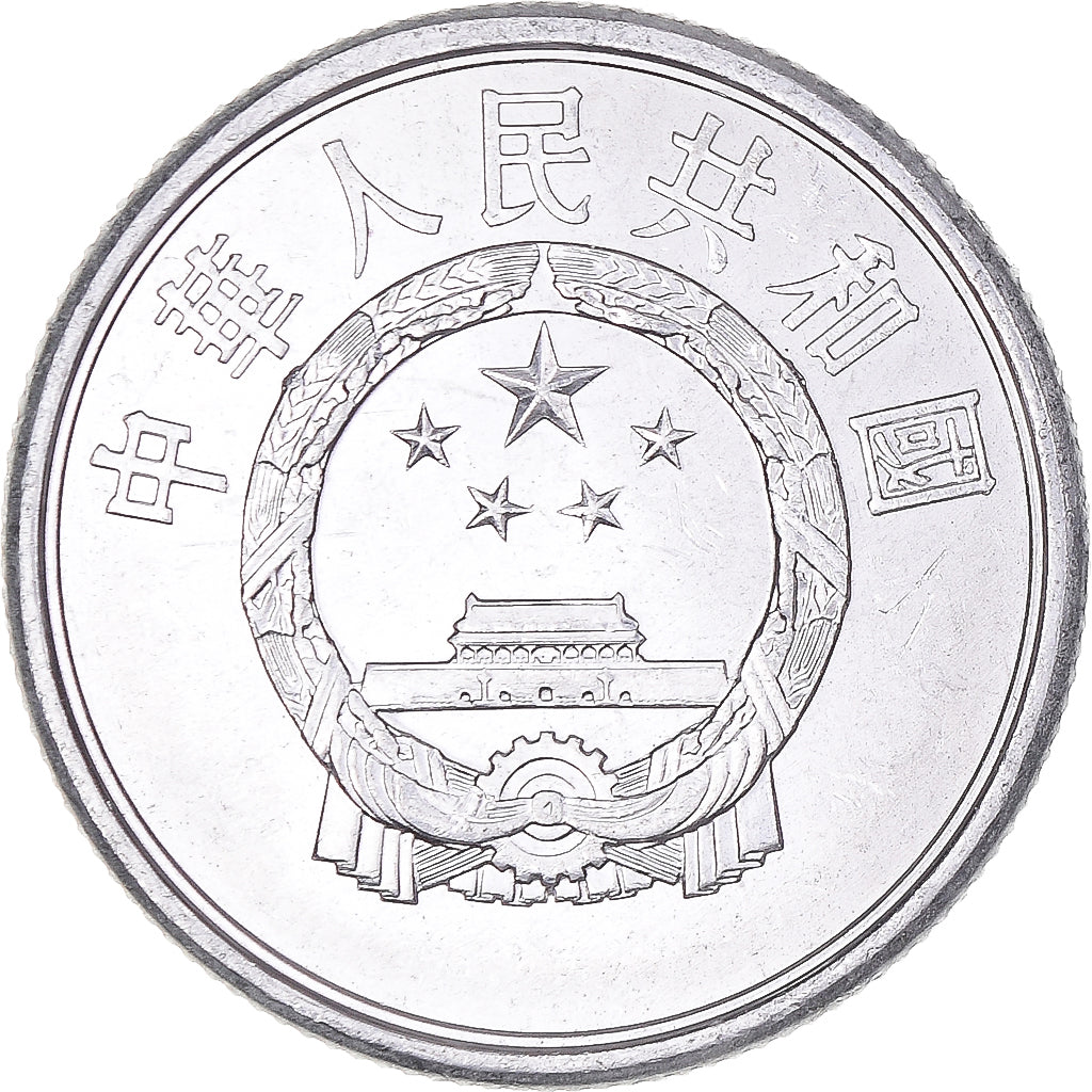 Moeda, China, 5 Fen, 1991