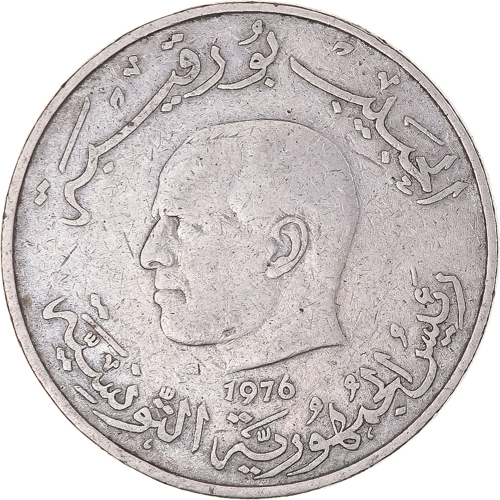 Tunisia, Dinar, 1976, Nickel, VF(30-35)