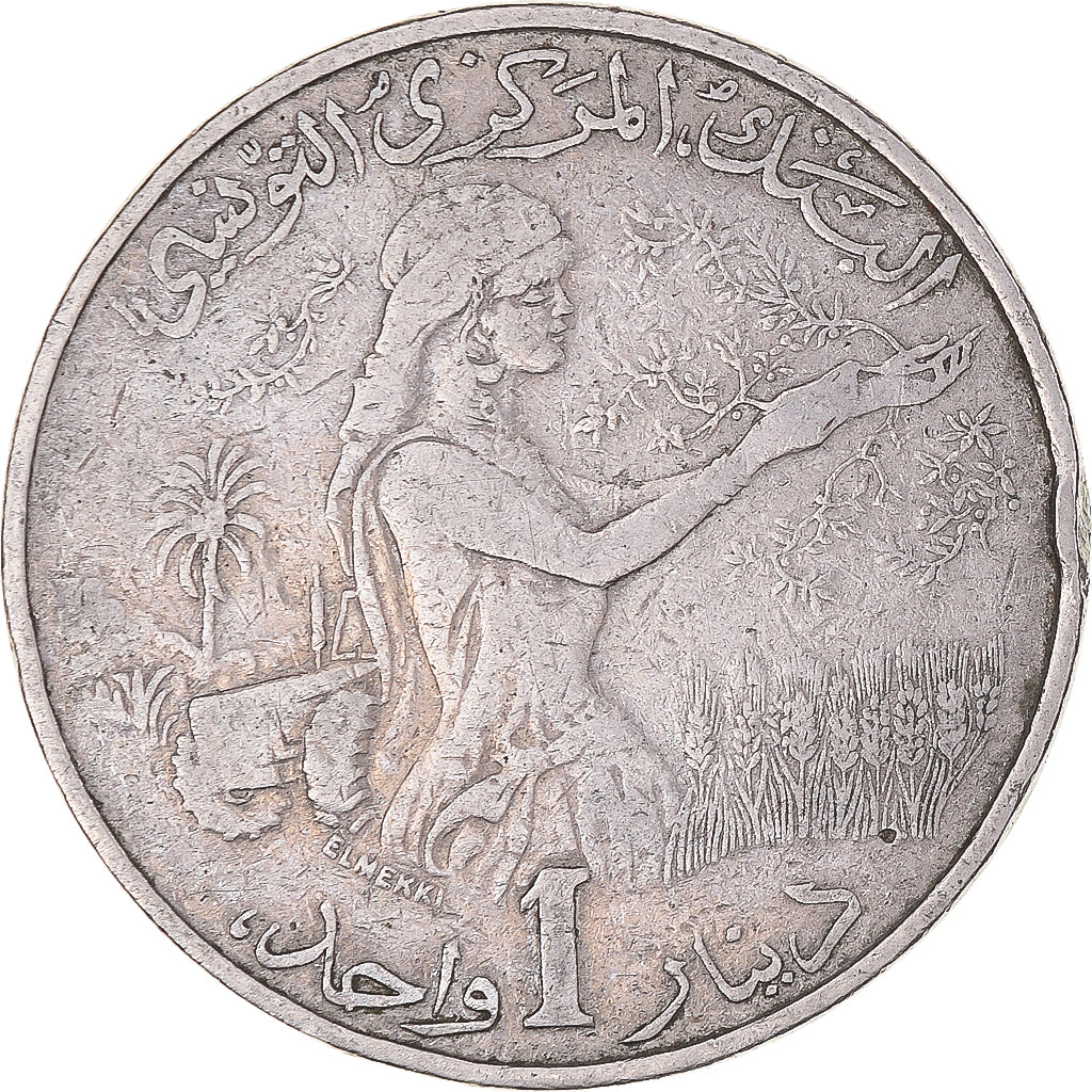 Tunisia, Dinar, 1976, Nickel, VF(30-35)