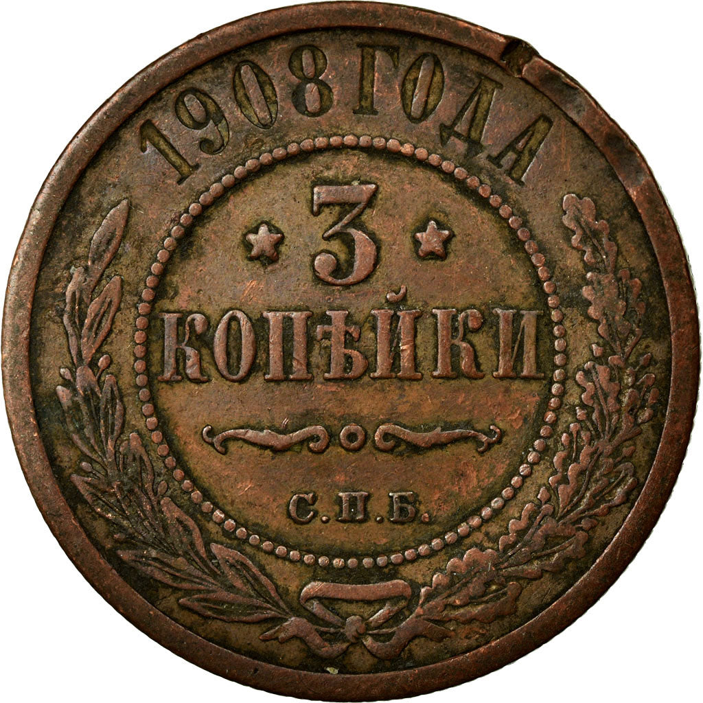 Coin, Russia, Nicholas II, 3 Kopeks, 1908, Saint-Petersburg, EF(40-45), Copper