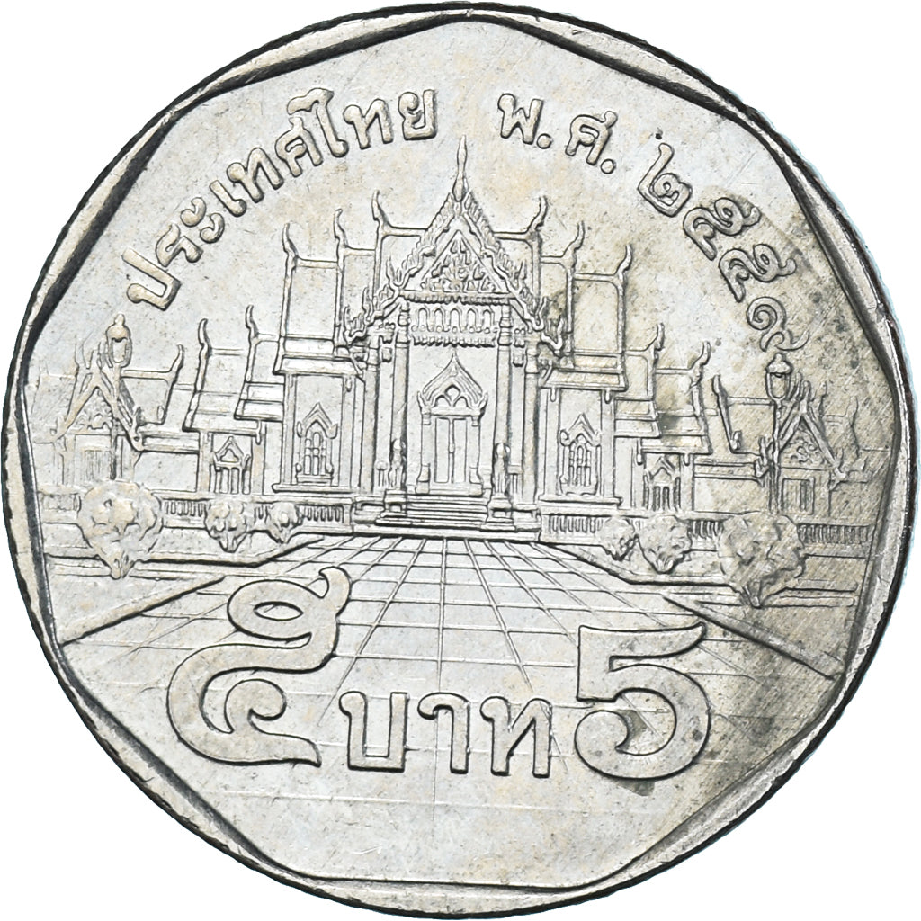 Munten, Thailand, 5 Baht, 2013