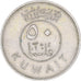 Moneta, Kuwejt, 50 Fils, 1971