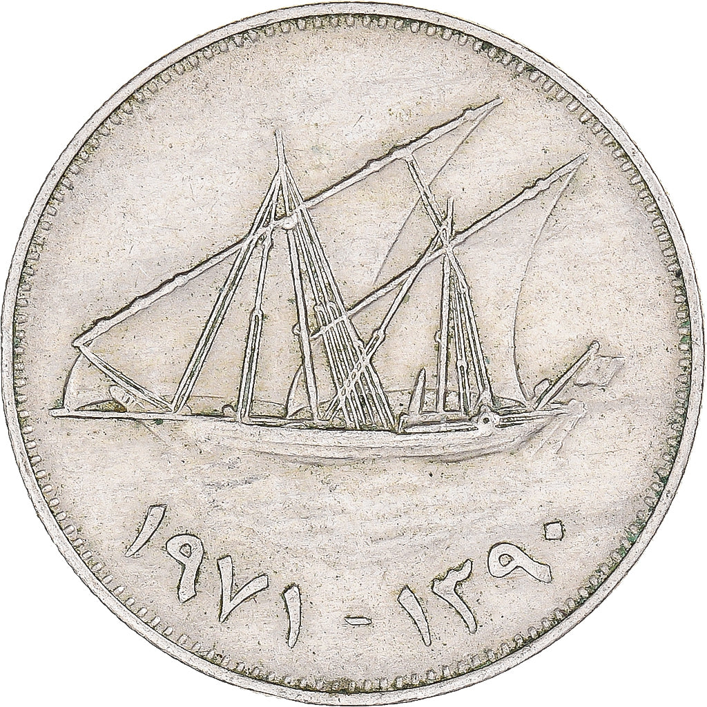 Moneta, Kuwejt, 50 Fils, 1971