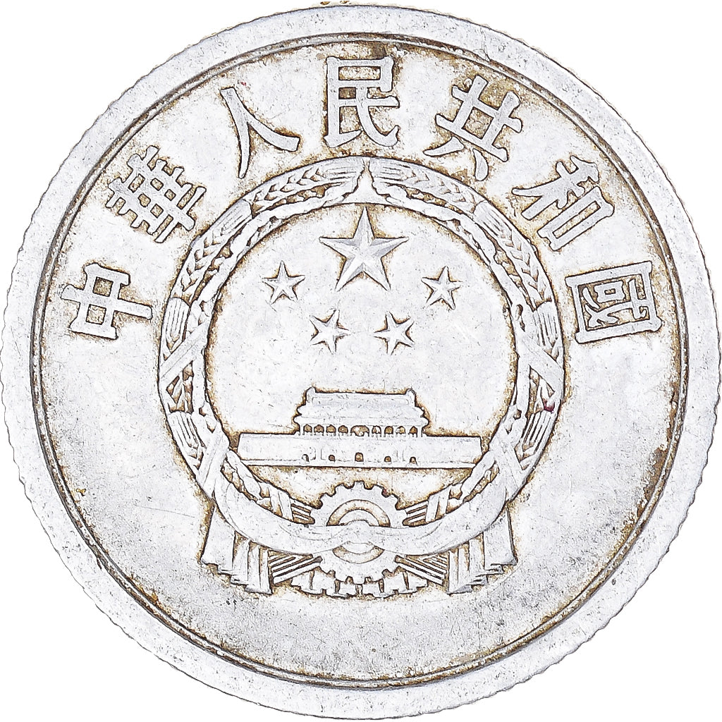Monnaie, Chine, 2 Fen, 1963