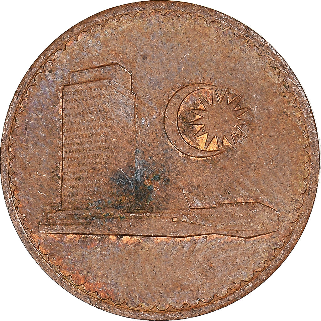 Coin, Malaysia, Sen, 1973