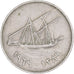 Moneta, Kuwait, 20 Fils, 1969