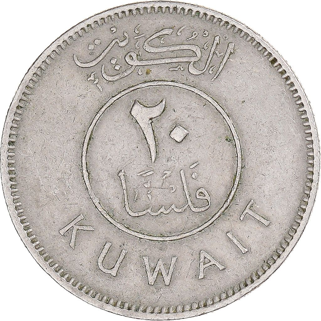 Moneta, Kuwait, 20 Fils, 1969