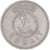 Münze, Kuwait, 20 Fils, 1969