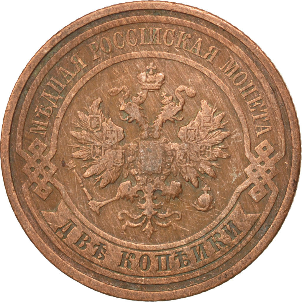 Russia, Nicholas II, 2 Kopeks, 1912, Saint-Petersburg, BB, Rame, KM:10.2