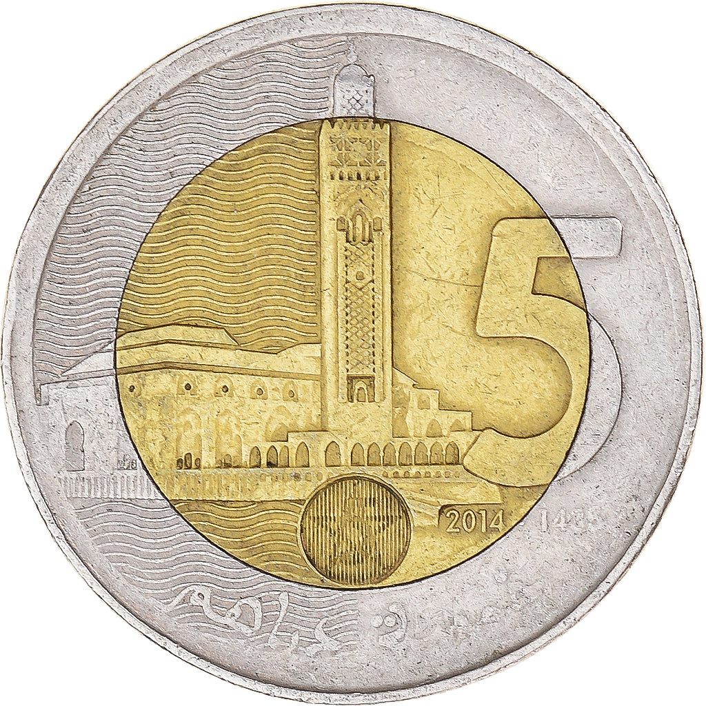 Munten, Marokko, 5 Dirhams, 2014